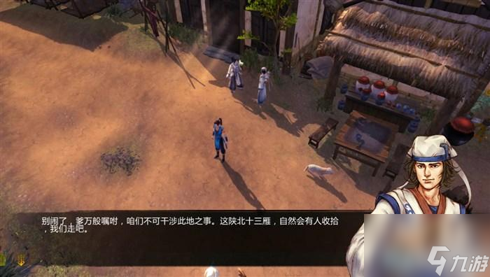 俠客風云傳玩法教學（俠客風云傳全流程圖文攻略）