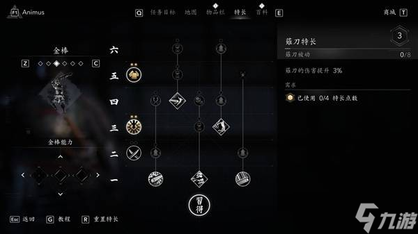 刺客信條影彌助最強秒殺流配裝指南-彌助怎么配裝傷害比較高