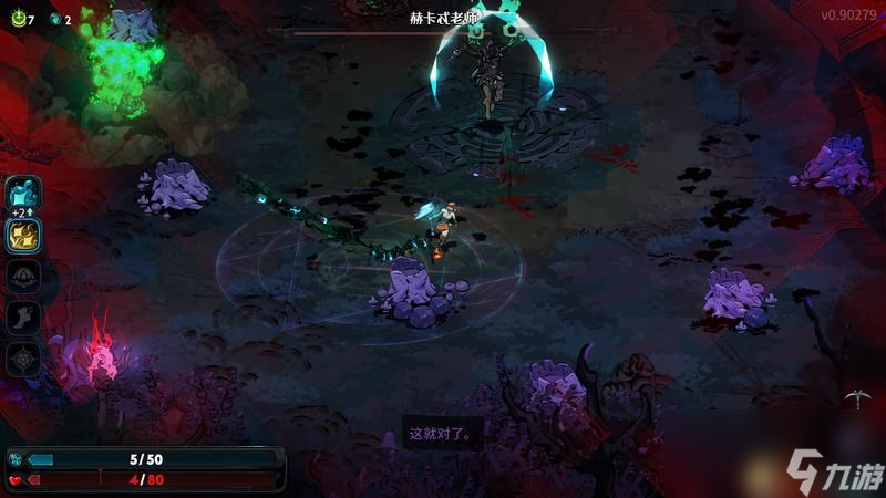 <b>哈迪斯2</b>wiki資料百科攻略 全祝福怪物咒語卡牌信物武器附魔一覽