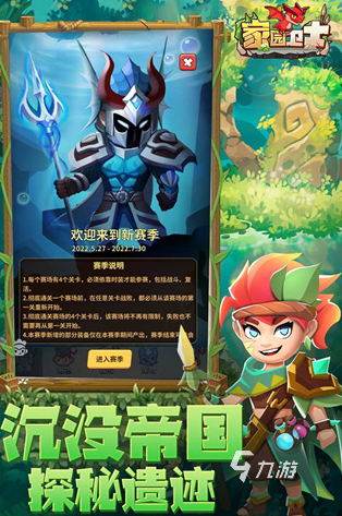好玩的快手游戲有哪些 2024免費(fèi)的快手游戲推薦