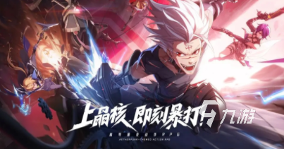 2023游戲熱度排行榜前十名有哪些 受歡迎的游戲下載大全