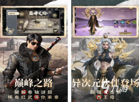 好玩的互動(dòng)式電影游戲有沒有 2025高人氣互動(dòng)式電影游戲合集