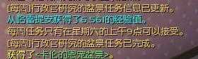 永恒之塔卡倫的證物兌換地點(diǎn)詳解：讓你輕松找到兌換NPC！