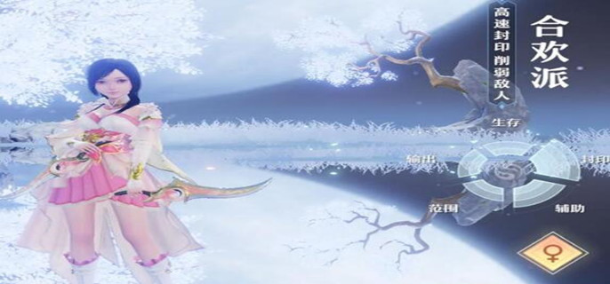 夢(mèng)幻誅仙防沉迷在哪里認(rèn)證?防沉迷認(rèn)證辦法