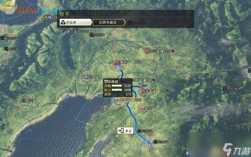 信長之野望14：創造 全劇本全戰國傳事件圖文攻略