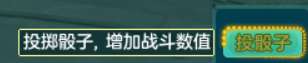 神武小伙伴大亂斗攻略指南（小伙伴培養(yǎng)選擇及新手玩法教學）