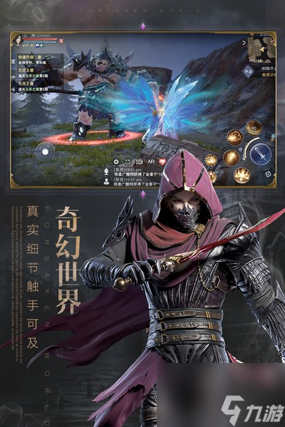 神魔大陸職業分析介紹