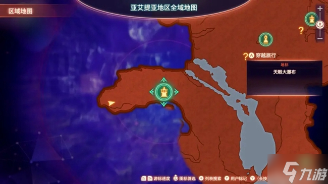 異度之刃3全流程圖文攻略 異度神劍3主線+支線任務完全指南