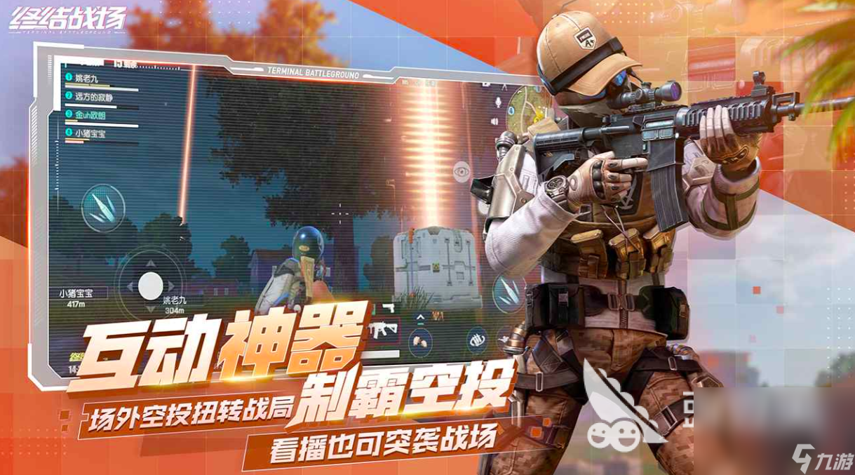 朝夕光年有哪些游戲2025 10款必玩的朝夕光年手游