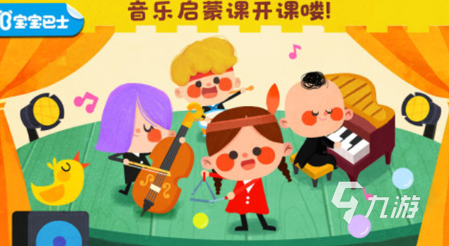 有趣的音游排行榜前十名 好玩的音游合集2024