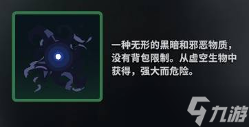 萊恩島生存指南材料大全 全部材料獲得途徑總匯