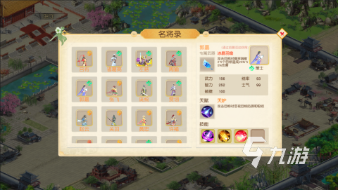 2024三國攻城掠地的單機游戲大全 流行的三國單機游戲匯總