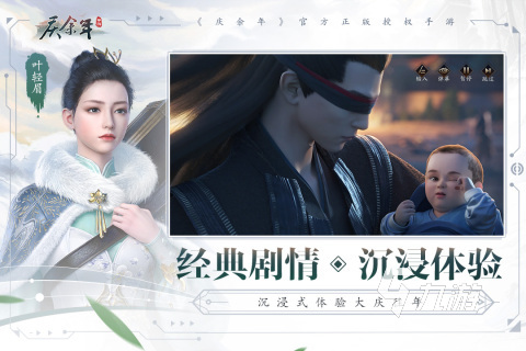 盛大網絡有什么游戲 2025必玩的盛大網絡出品的游戲合集