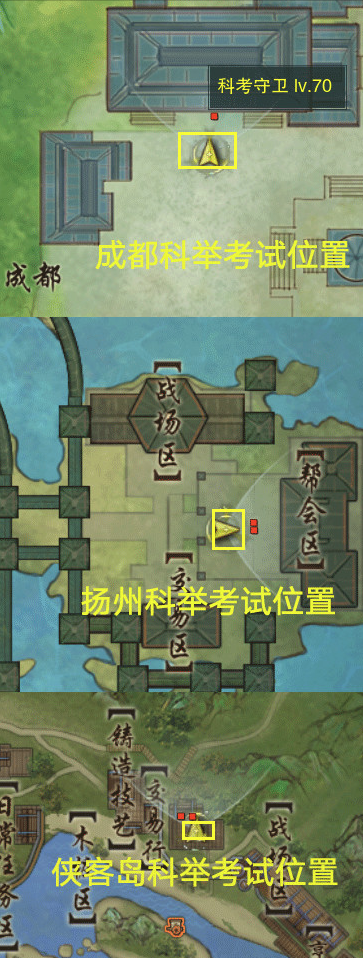 劍網三監(jiān)本印文有什么用（劍三監(jiān)本印文獲取方法）「待收藏」