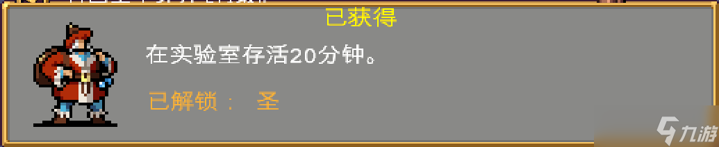 吸血鬼幸存者最全吸血鬼幸存者攻略！解鎖本體地圖關(guān)卡神器角色和秘密