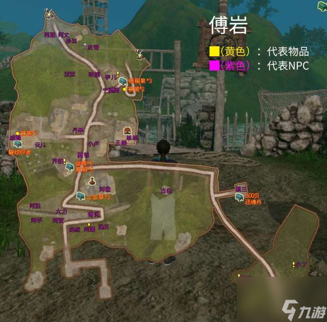 軒轅劍6外傳穹之扉攻略與戰斗模式詳解（劇情流程和結局詳解）