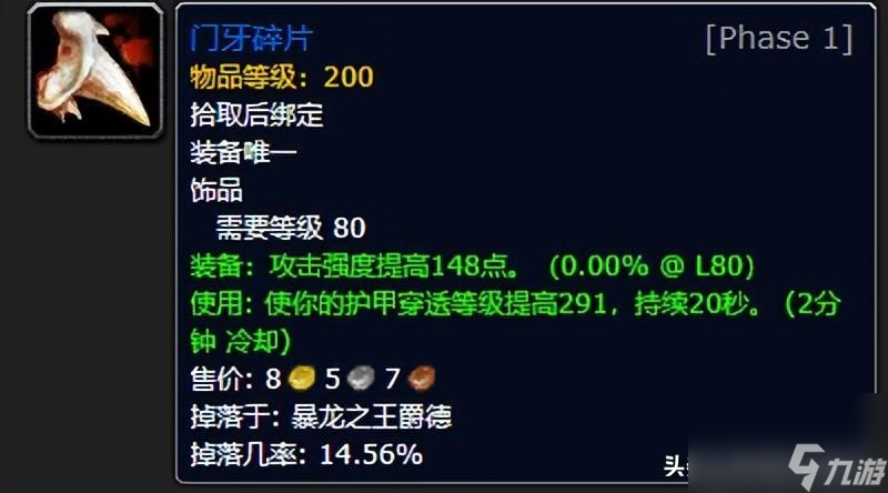 wlk狂暴戰輸出循環教學（懷舊服狂暴戰面板暴擊）「2023推薦」