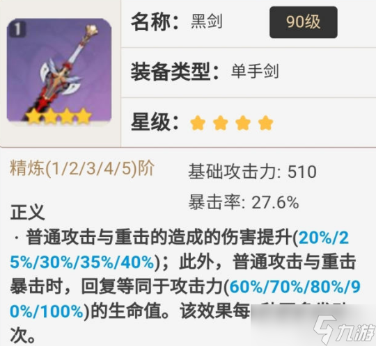 神里綾華的全面解析攻略，角色優劣勢分析