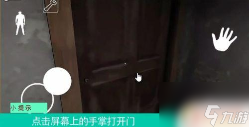恐怖老奶奶如何進入房間 恐怖奶奶密室在哪里