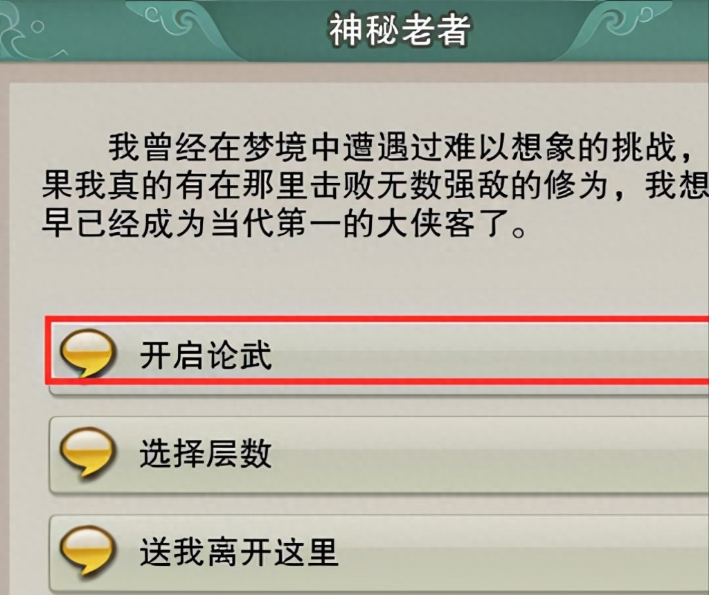 劍網三監(jiān)本印文有什么用（劍三監(jiān)本印文獲取方法）「待收藏」