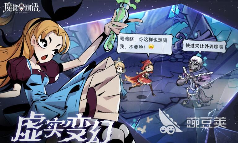 經典回合制游戲排行榜2022 回合制游戲前十名