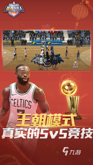 好玩的nba游戲單機(jī)版大全 2025必玩的nba游戲排行