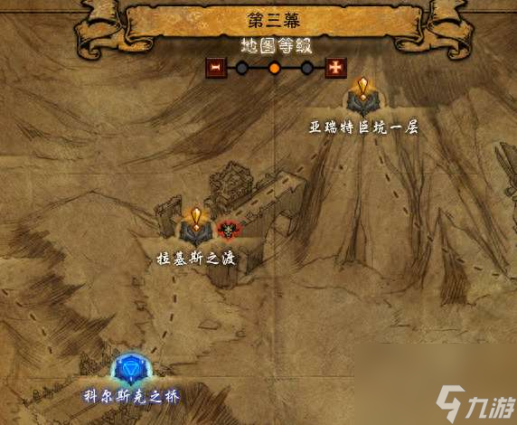 暗黑3黑蘑菇位置及獲取方法（哪里必出、怎么用）