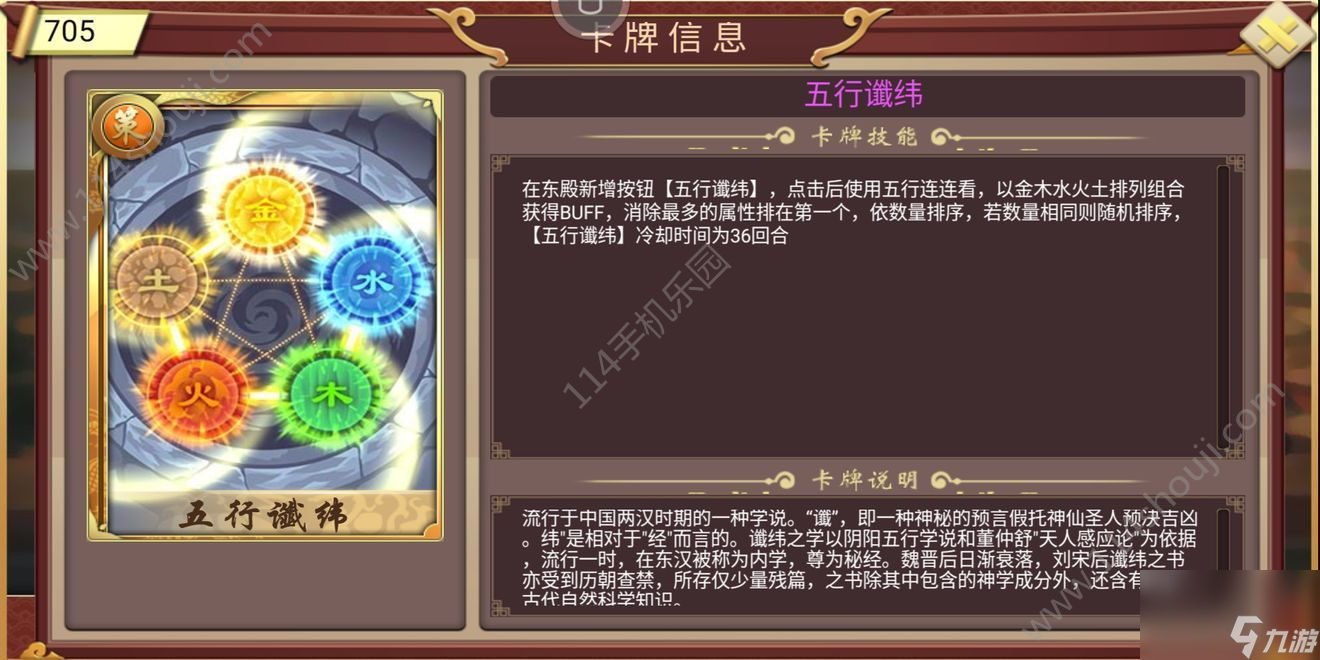 皇帝成長(zhǎng)計(jì)劃2卡牌大全：全帝卡、訓(xùn)卡、策卡及天命分析