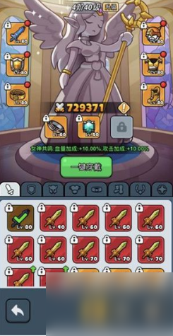 最新陣容搭配攻略(百煉英雄陣容搭配圖)