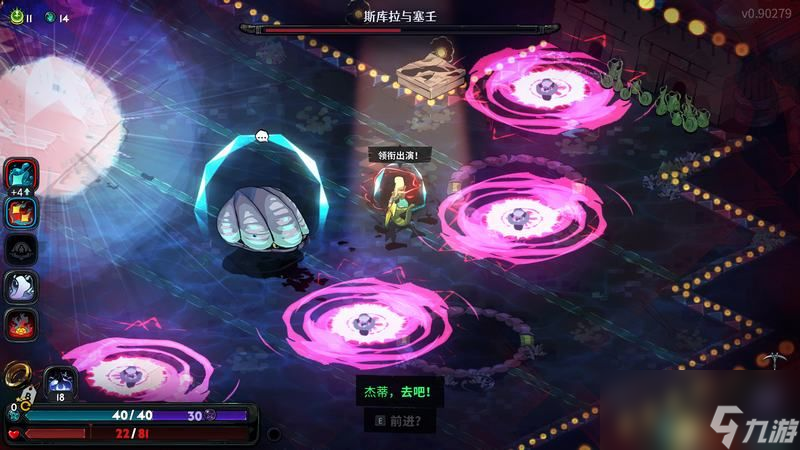 <b>哈迪斯2</b>wiki資料百科攻略 全祝福怪物咒語卡牌信物武器附魔一覽
