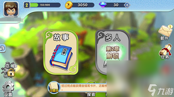 經典的大富翁游戲怎么下載?【2025流行的富翁游戲大全】