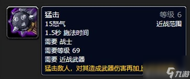 wlk狂暴戰輸出循環教學（懷舊服狂暴戰面板暴擊）「2023推薦」