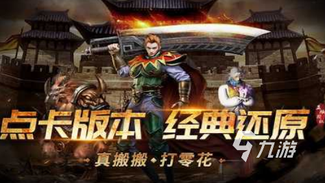 好玩的超變手游大全 2025有趣的超變手游下載推薦