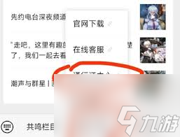 庫街區通行證在哪