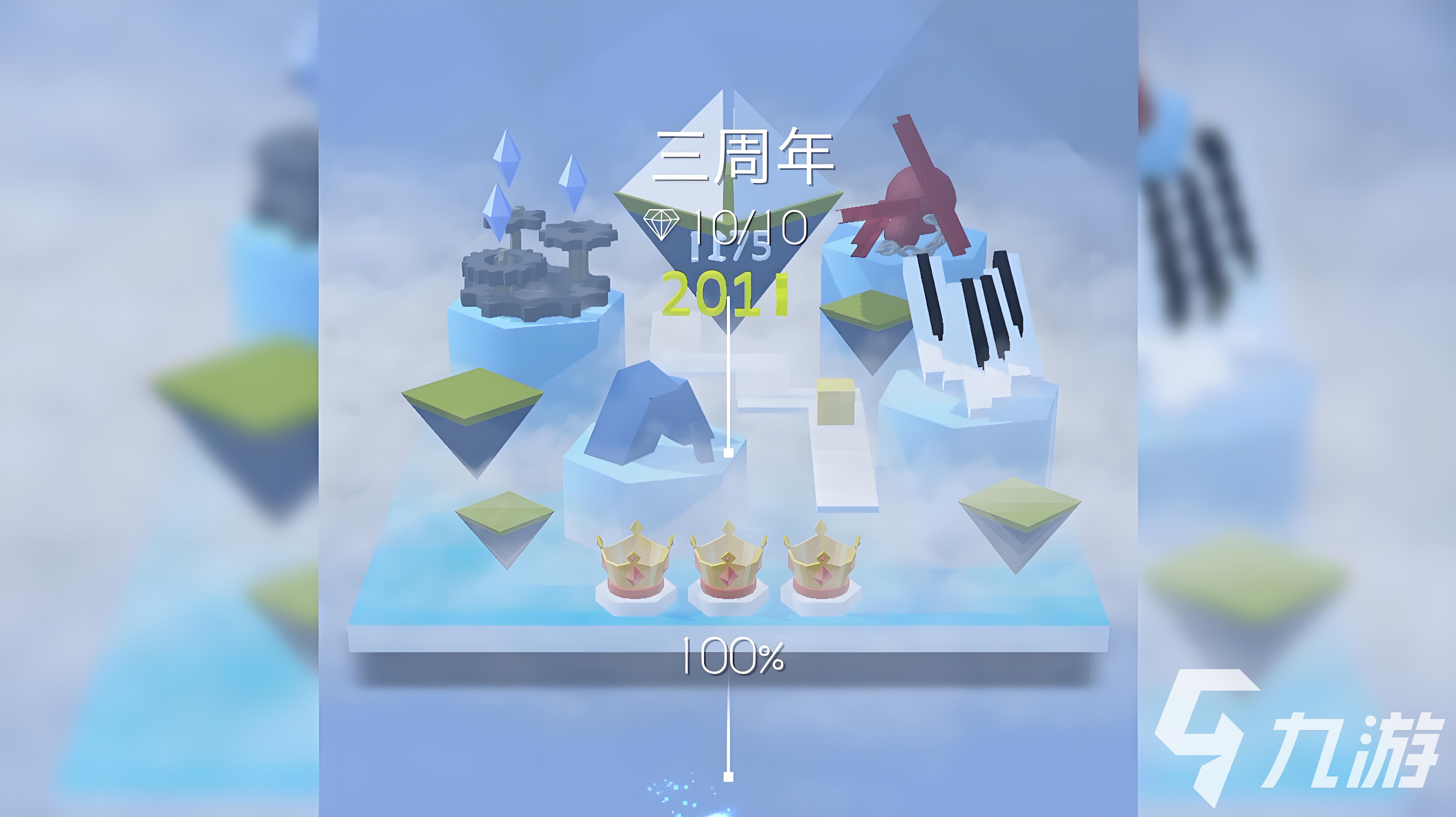 2024熱門的手機(jī)音游有哪些 盤點經(jīng)典的手機(jī)音游