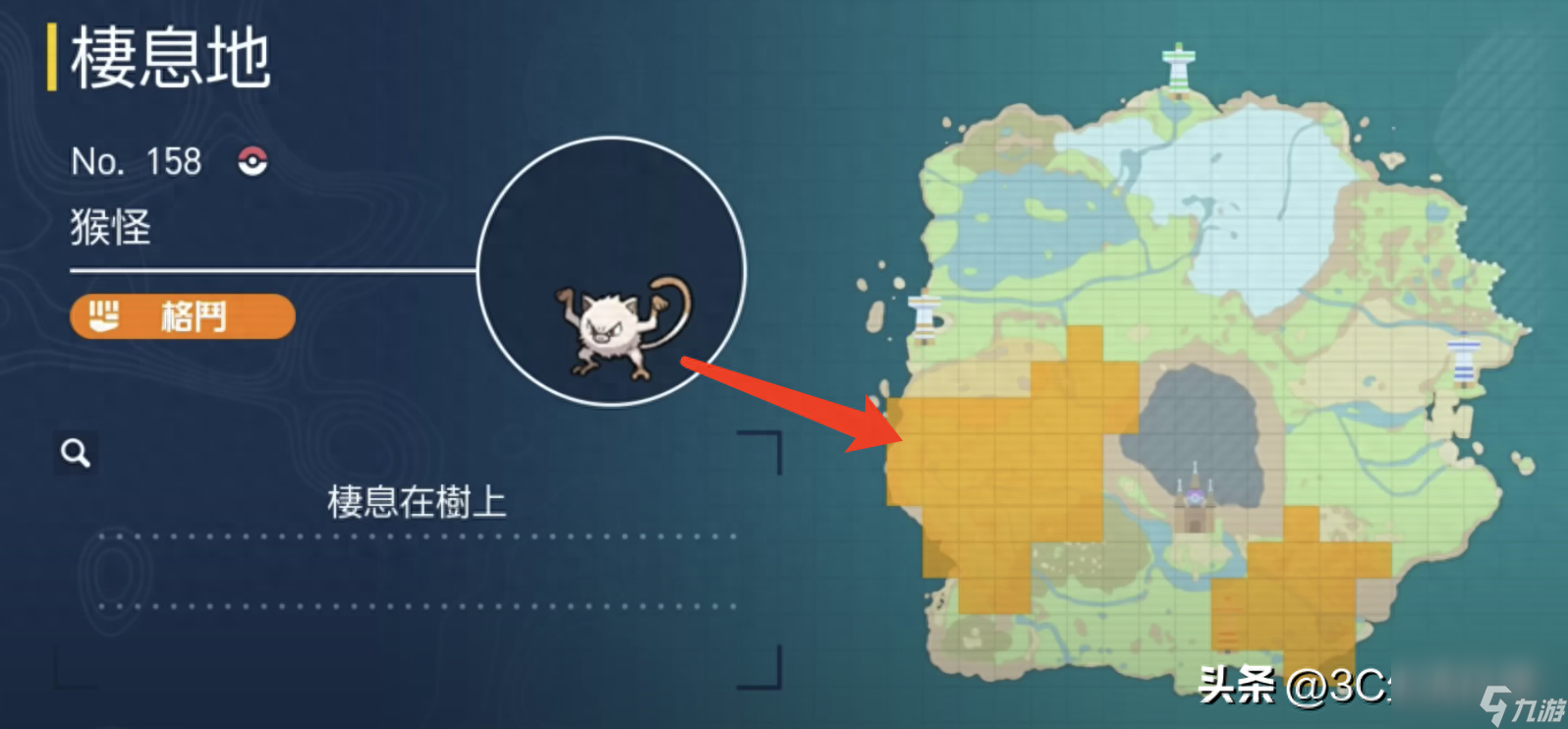寶可夢朱紫火爆猴怎么進化棄世猴?火爆猴進化棄世猴方法攻略「科普」