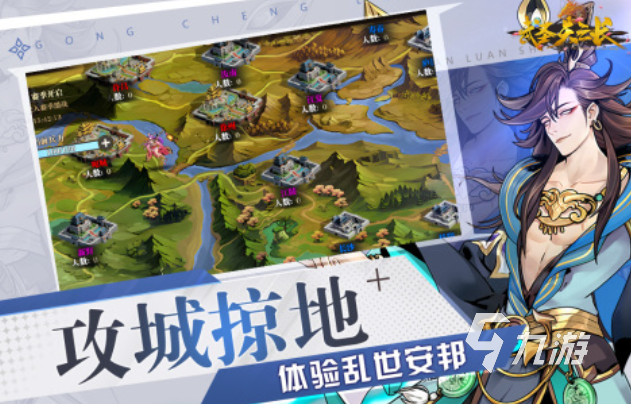 人氣較高的快手小游戲下載 免費(fèi)的快手游戲有哪些2024