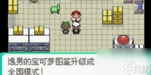 口袋妖怪究極綠寶石二周目怎么過 口袋妖怪究極綠寶石二周目通關攻略