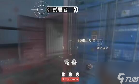 使命召喚20攻略大全