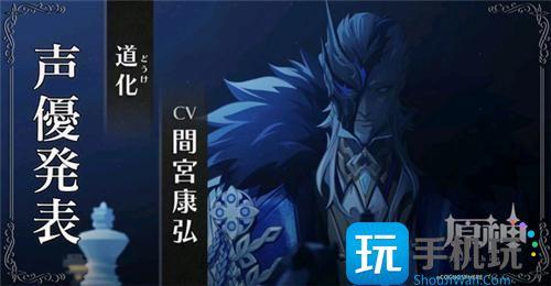 原神愚人眾執行官誰最厲害(愚人眾執行官實力排行榜一覽)