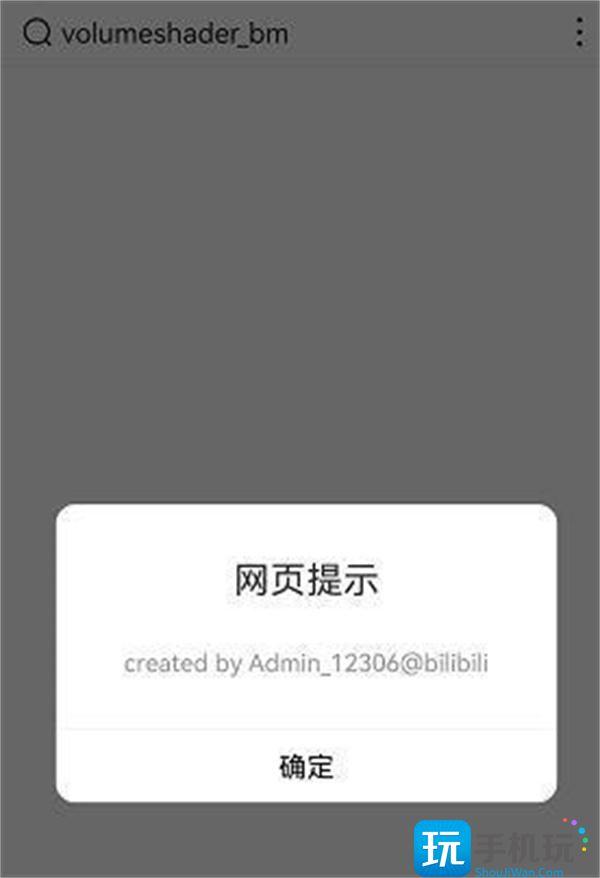 volumeshader _ bm測試鏈接入口地址一覽圖2