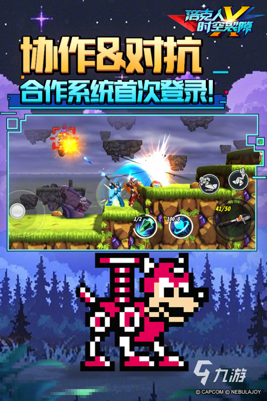 必玩的十大2d網游排行榜 2025精彩的2d網絡游戲大全