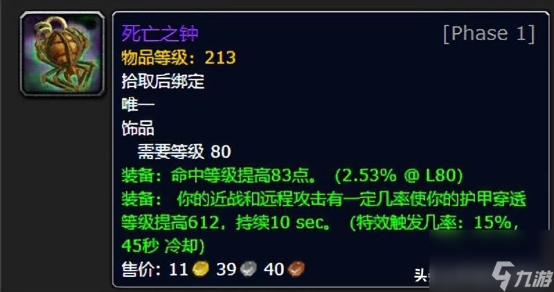 wlk狂暴戰輸出循環教學（懷舊服狂暴戰面板暴擊）「2023推薦」