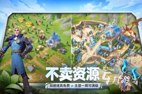 最新游戲排行榜前十名分享 2025流行的網絡游戲榜單