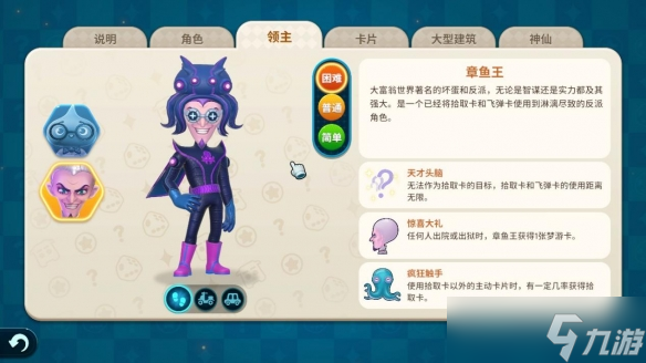 <b>大富翁11</b>評測心得分享 值得買嗎?
