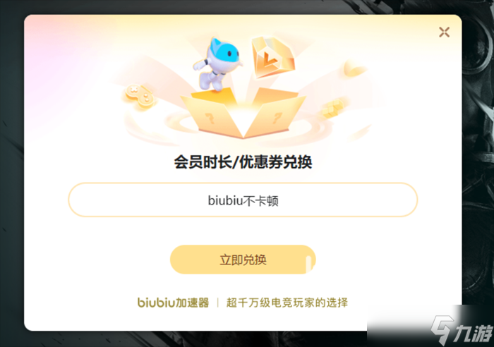 ck3保存閃退怎么辦 十字軍之王3閃退加速器推薦