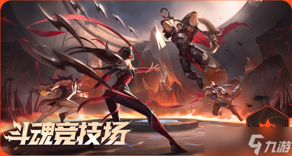 斗魂競技場強勢陣容有什么?