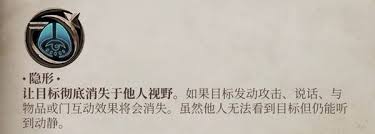 上古卷軸4重制版隱身潛行流怎么玩
