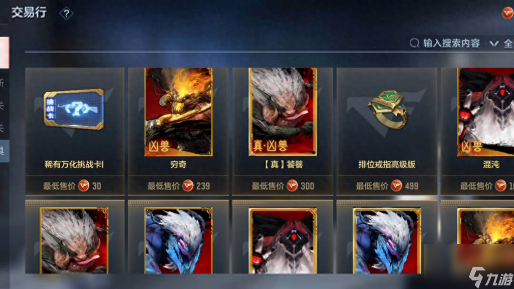 穿越火線(xiàn)新版本的換購(gòu)（cf武器換購(gòu)功能介紹）「已解決」