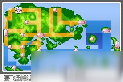 口袋妖怪漆黑的魅影攻略5.0EX+BW二周目